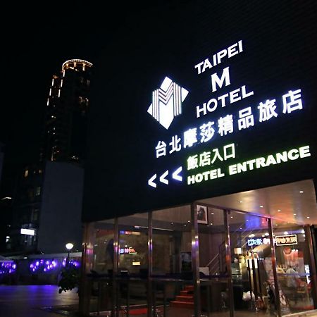 Taipei M Hotel - Main Station Екстериор снимка