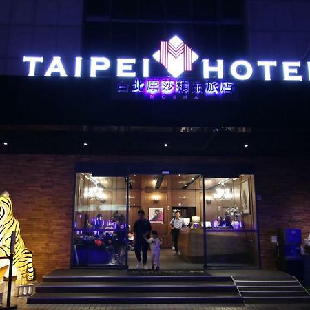 Taipei M Hotel - Main Station Екстериор снимка