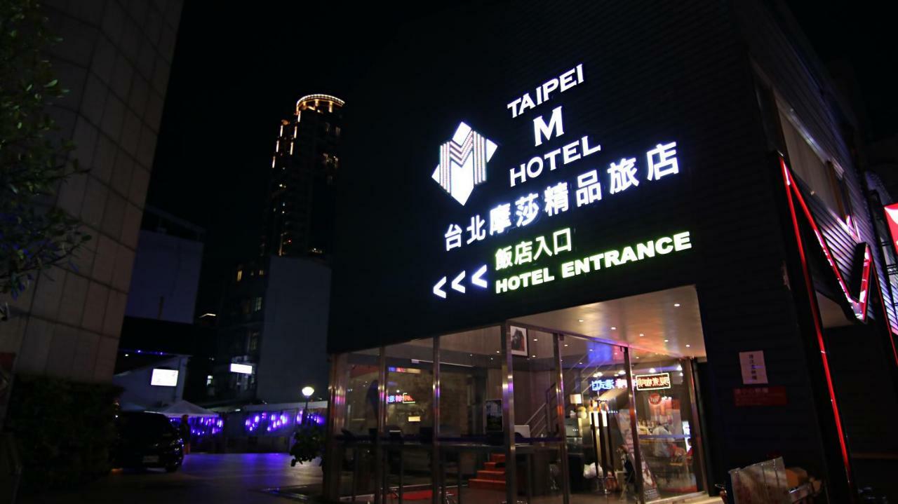 Taipei M Hotel - Main Station Екстериор снимка