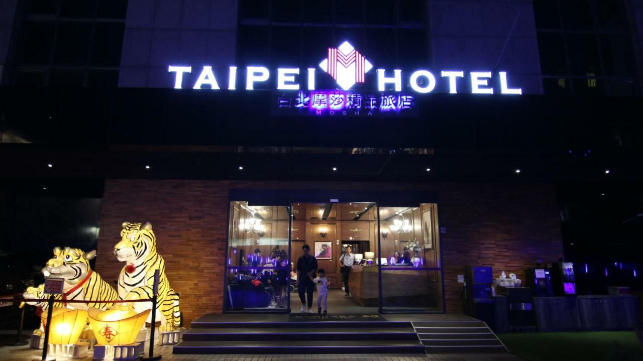 Taipei M Hotel - Main Station Екстериор снимка